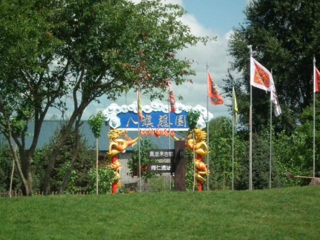 Honeyview_image017.jpg Honeyview_image017.jpg